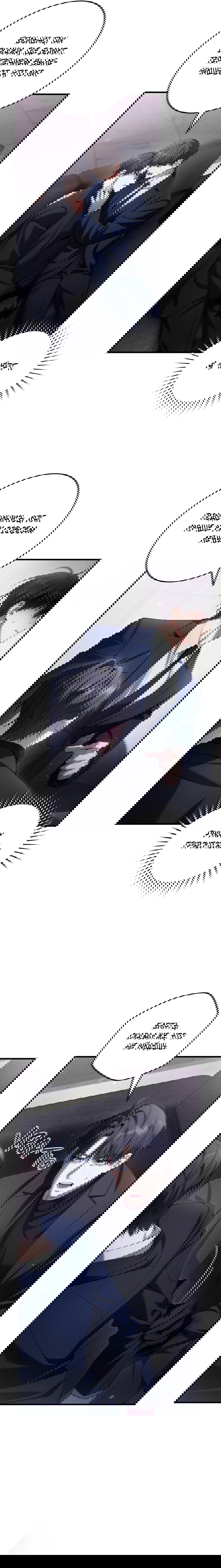 Манга Охотник хочет тихо-мирно жить - Глава 37 Страница 12