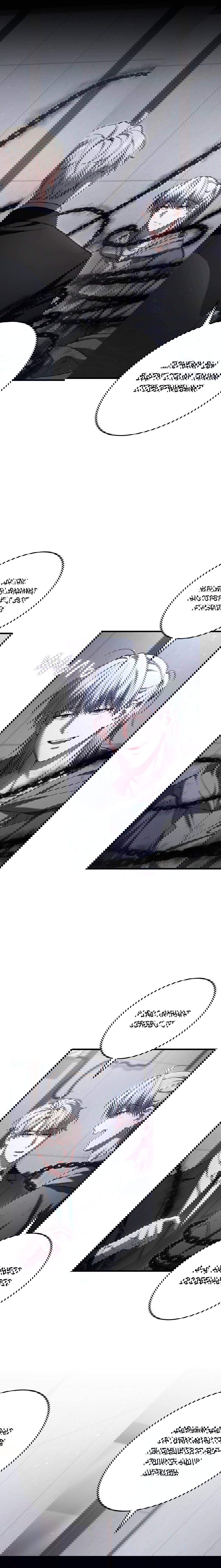 Манга Охотник хочет тихо-мирно жить - Глава 38 Страница 19