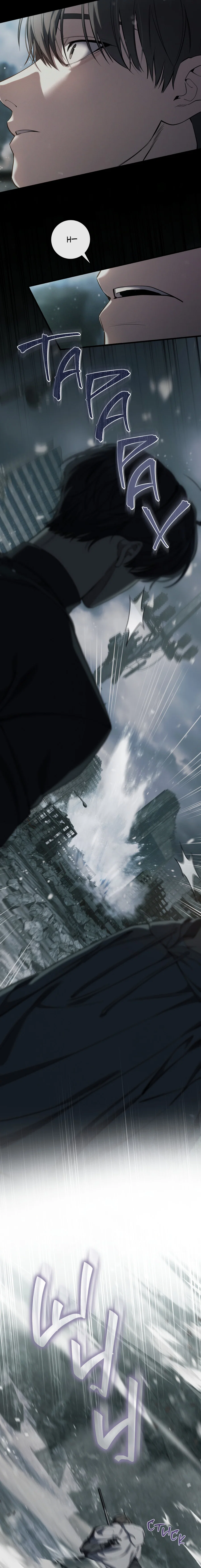 Манга Охотник хочет тихо-мирно жить - Глава 46 Страница 16