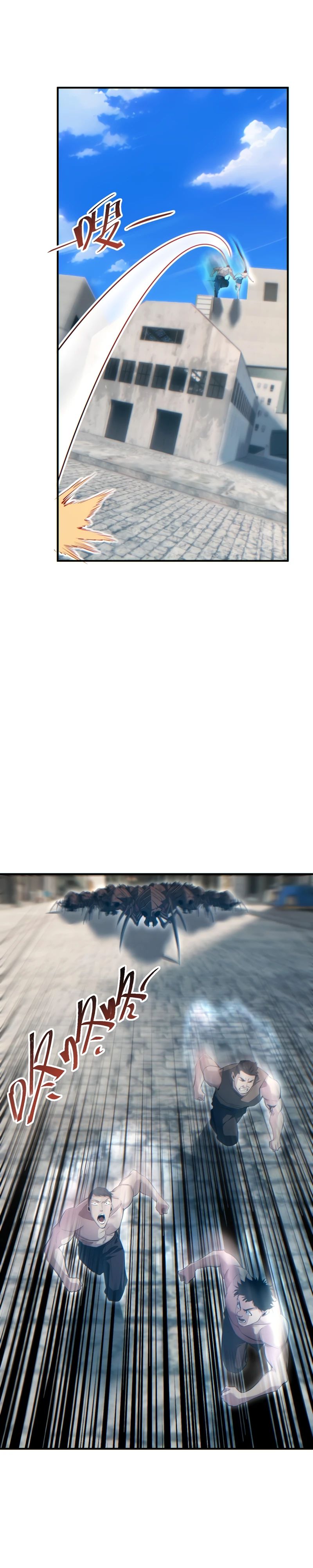 Манга Возрождение в конце времен: Я достиг вершины, открывая коробки - Глава 75 Страница 3