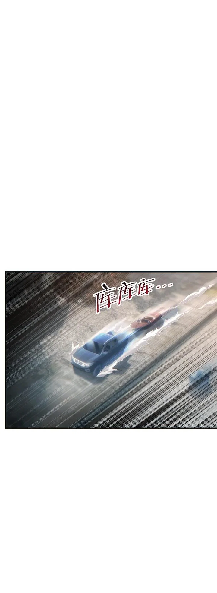 Манга Возрождение в конце времен: Я достиг вершины, открывая коробки - Глава 86 Страница 34