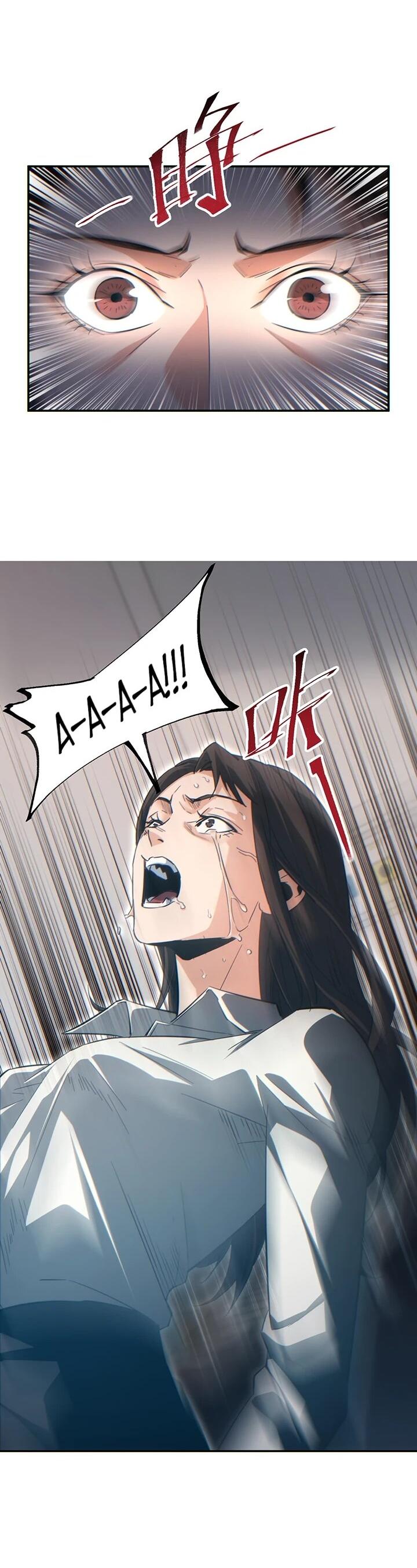 Манга Возрождение в конце времен: Я достиг вершины, открывая коробки - Глава 86 Страница 5