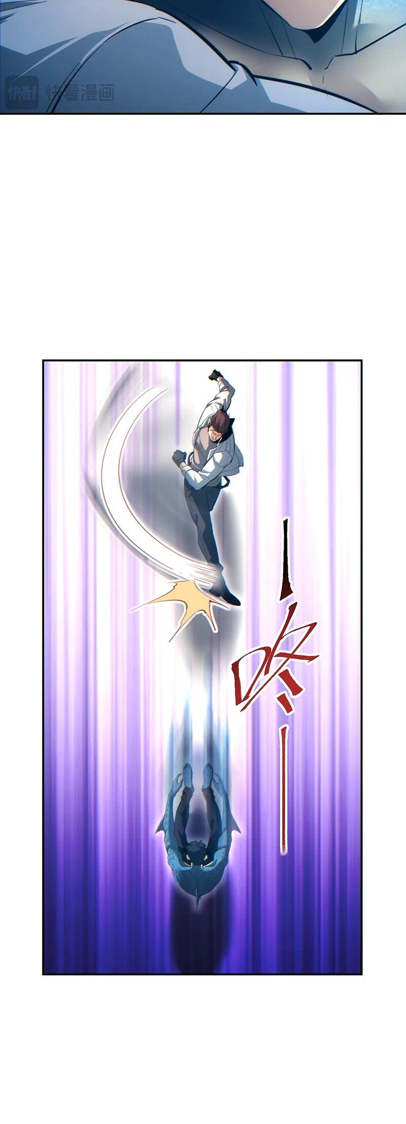 Манга Возрождение в конце времен: Я достиг вершины, открывая коробки - Глава 87 Страница 43