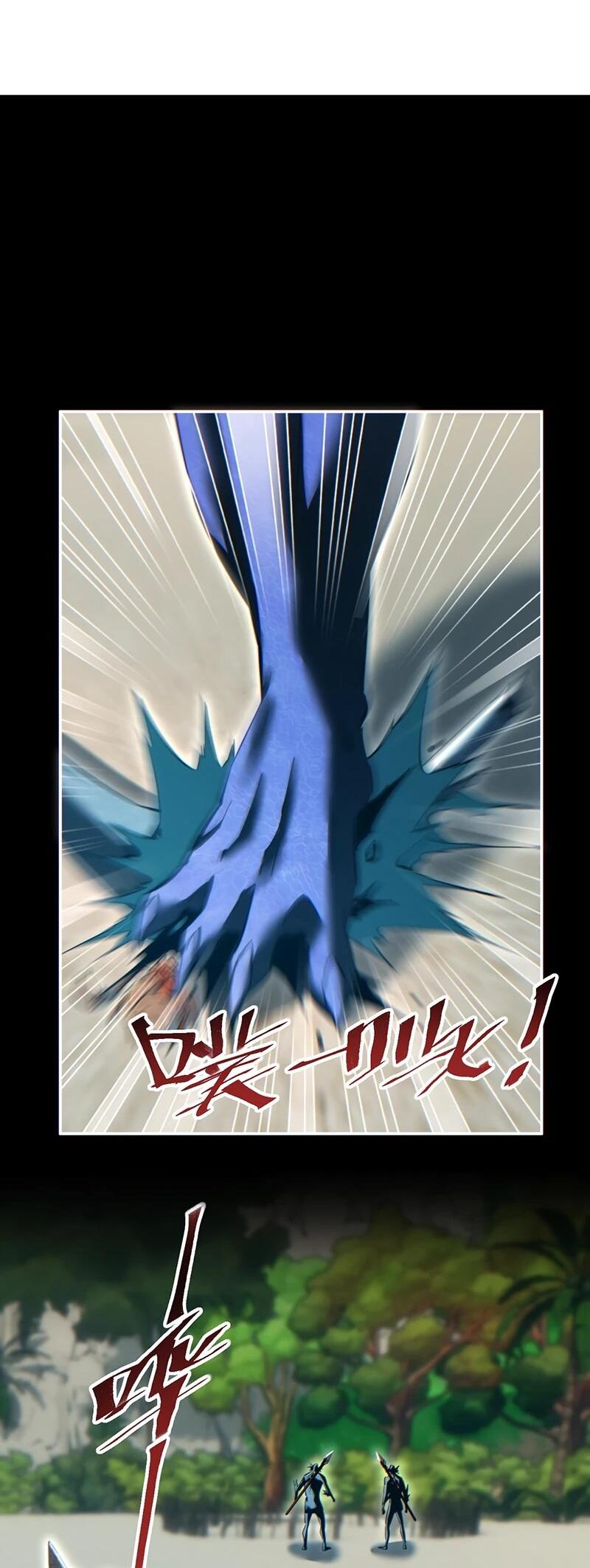 Манга Возрождение в конце времен: Я достиг вершины, открывая коробки - Глава 87 Страница 10