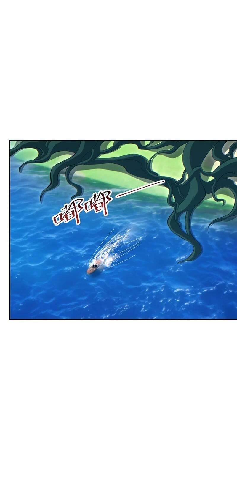 Манга Возрождение в конце времен: Я достиг вершины, открывая коробки - Глава 87 Страница 8