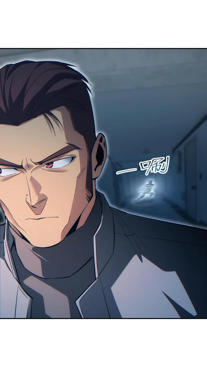 Манга Возрождение в конце времен: Я достиг вершины, открывая коробки - Глава 87 Страница 27