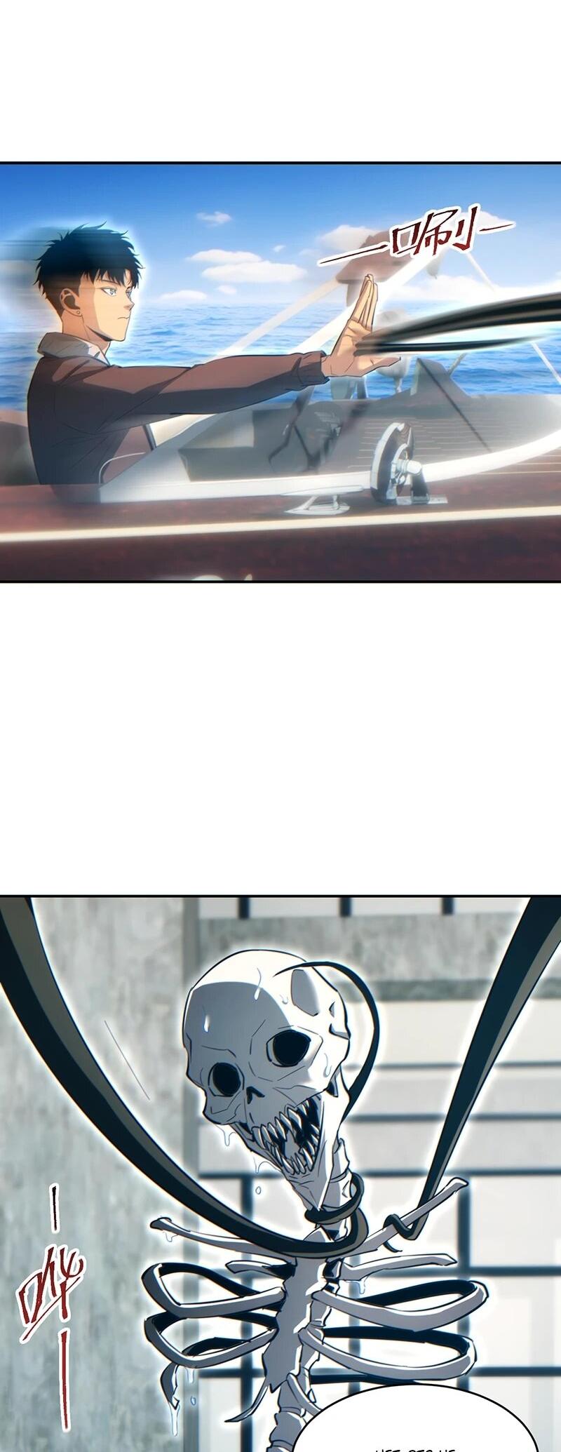 Манга Возрождение в конце времен: Я достиг вершины, открывая коробки - Глава 87 Страница 15