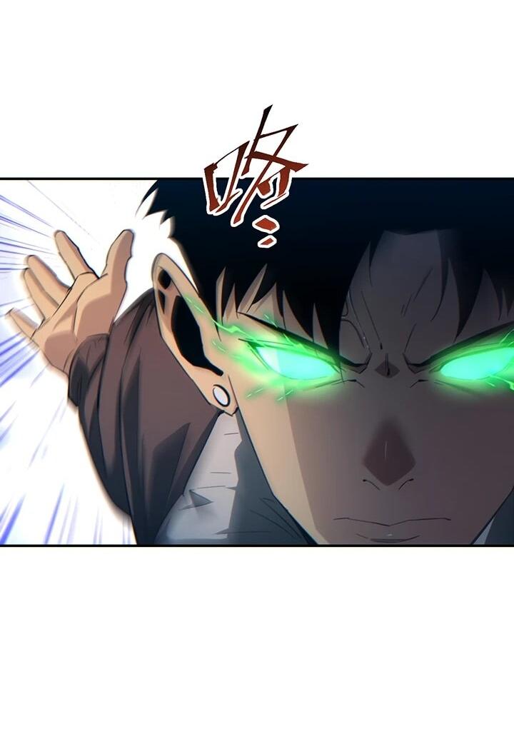 Манга Возрождение в конце времен: Я достиг вершины, открывая коробки - Глава 88 Страница 44