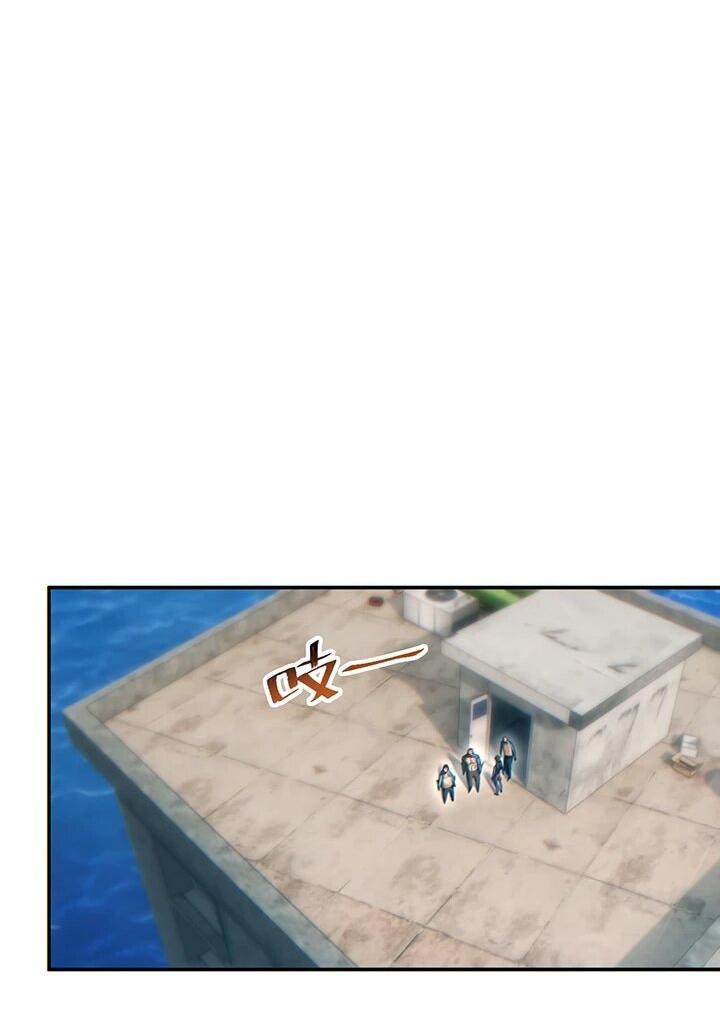 Манга Возрождение в конце времен: Я достиг вершины, открывая коробки - Глава 88 Страница 18