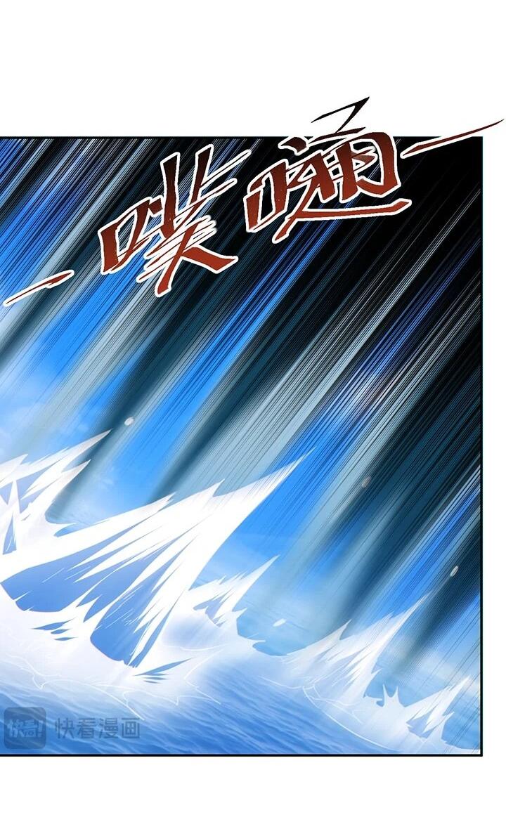 Манга Возрождение в конце времен: Я достиг вершины, открывая коробки - Глава 88 Страница 41