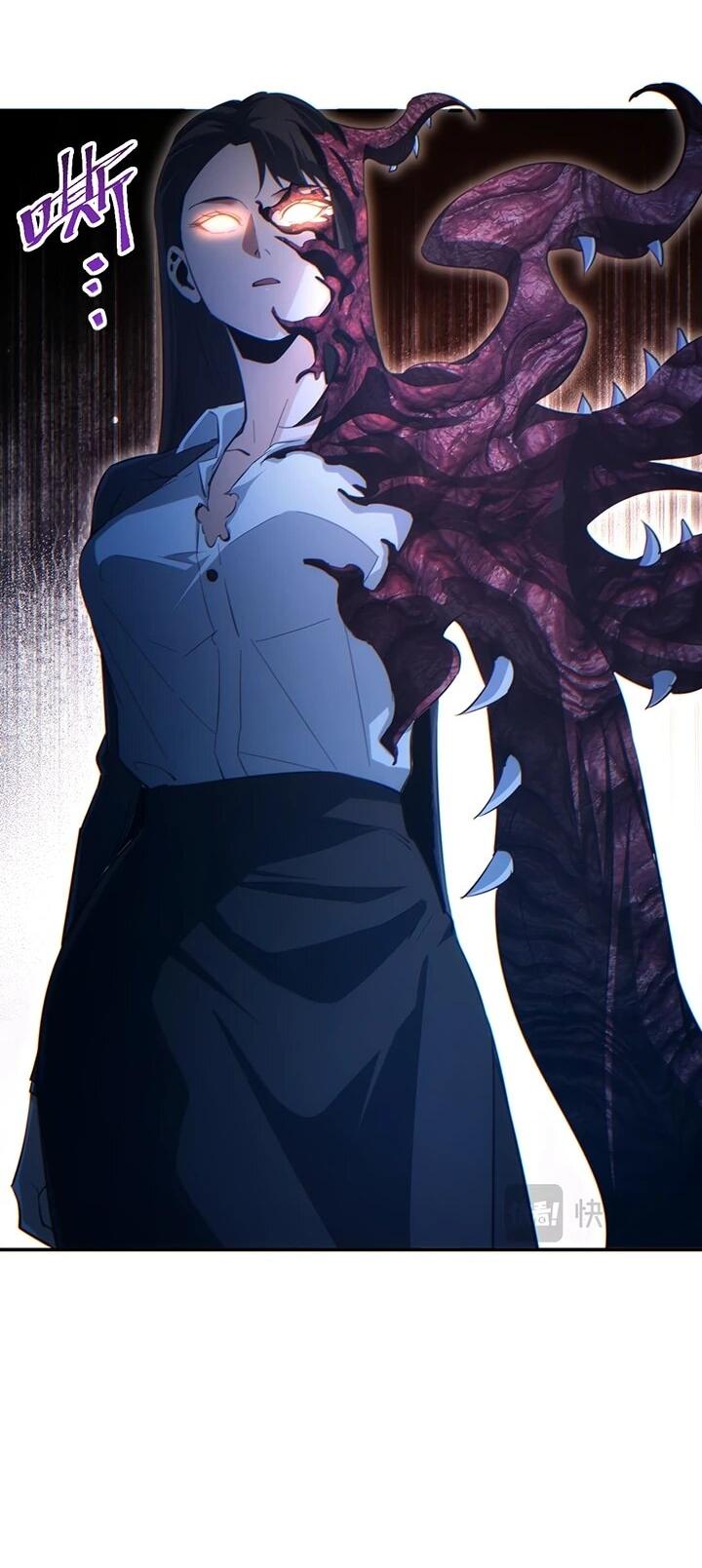 Манга Возрождение в конце времен: Я достиг вершины, открывая коробки - Глава 88 Страница 3