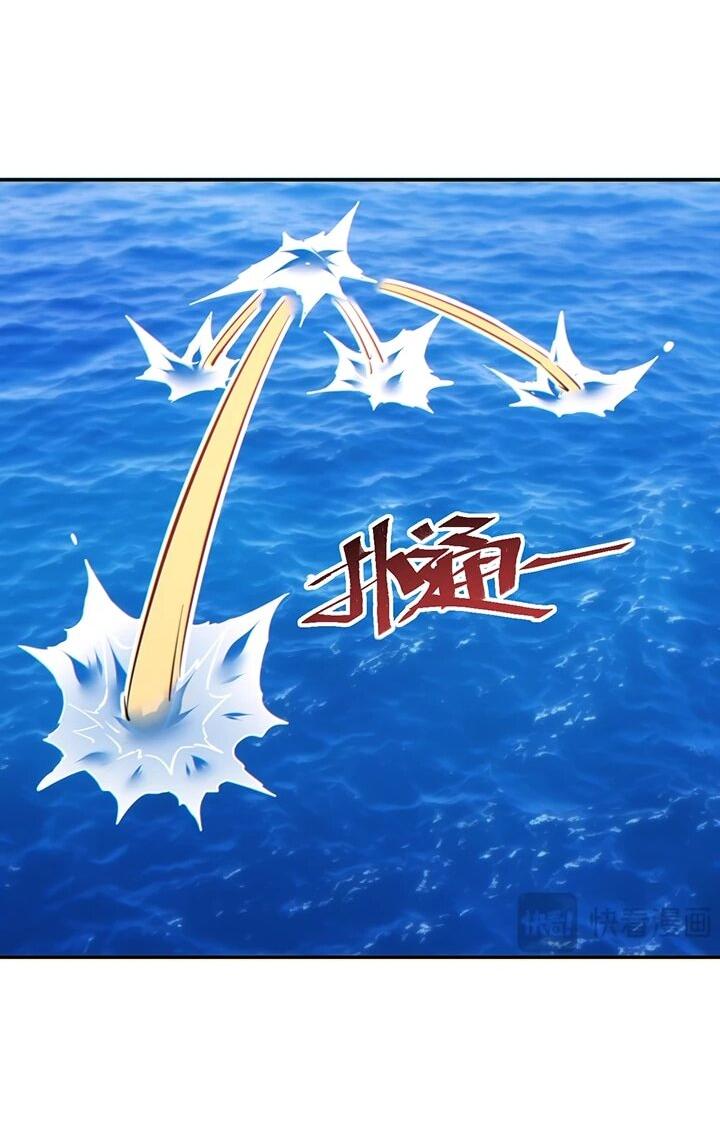 Манга Возрождение в конце времен: Я достиг вершины, открывая коробки - Глава 89 Страница 43