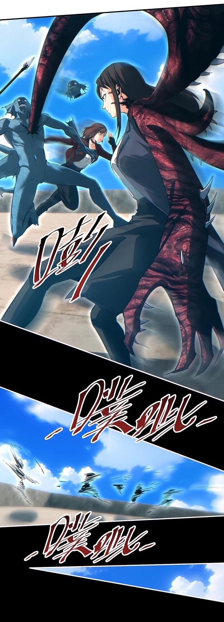 Манга Возрождение в конце времен: Я достиг вершины, открывая коробки - Глава 89 Страница 2