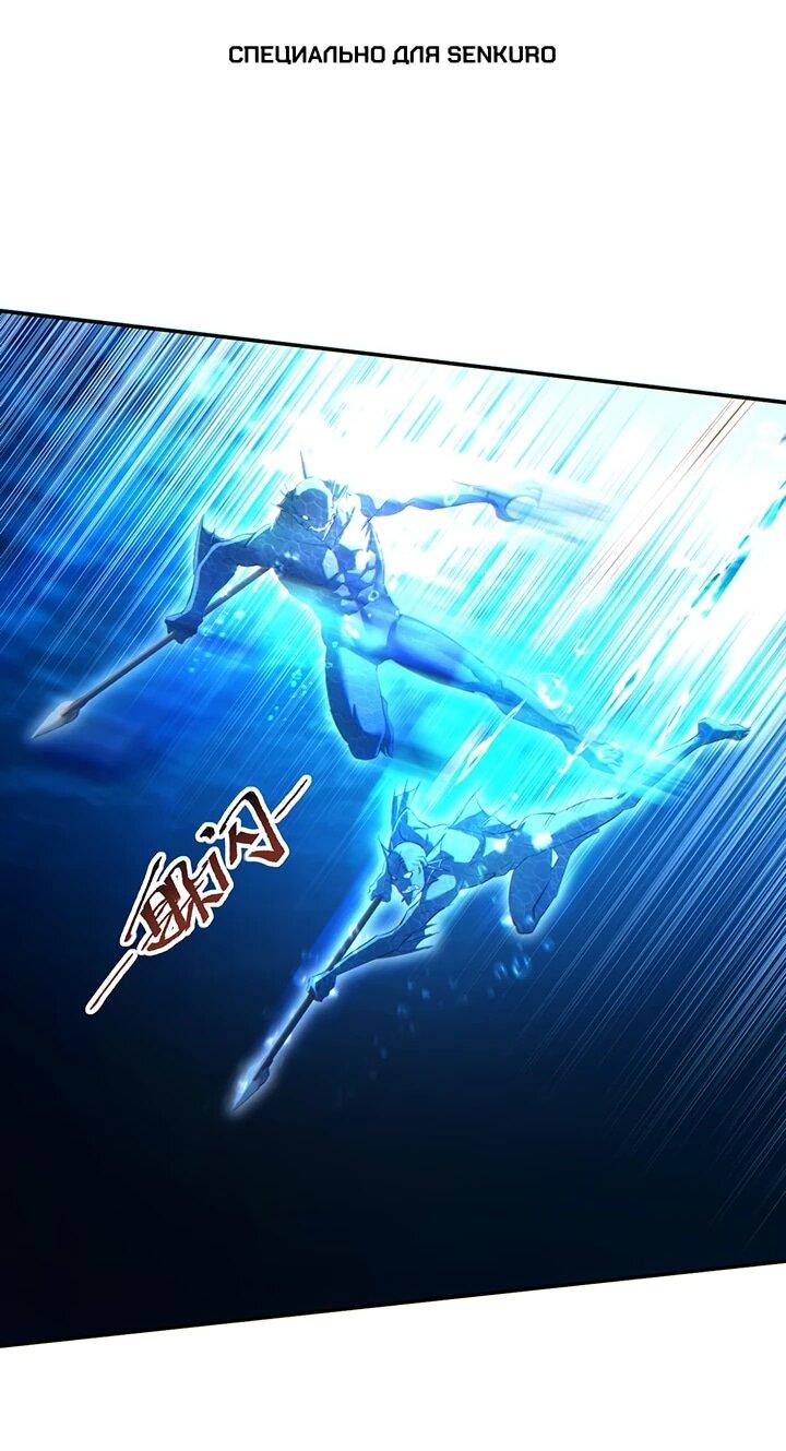 Манга Возрождение в конце времен: Я достиг вершины, открывая коробки - Глава 90 Страница 1