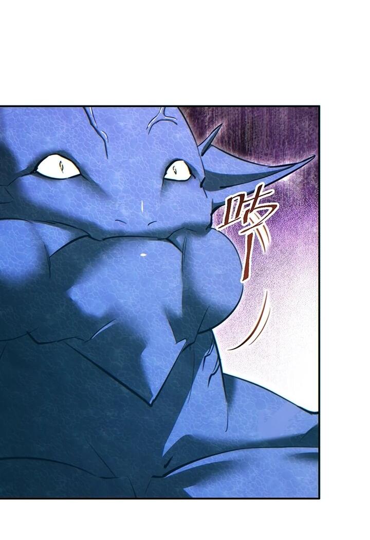 Манга Возрождение в конце времен: Я достиг вершины, открывая коробки - Глава 90 Страница 40