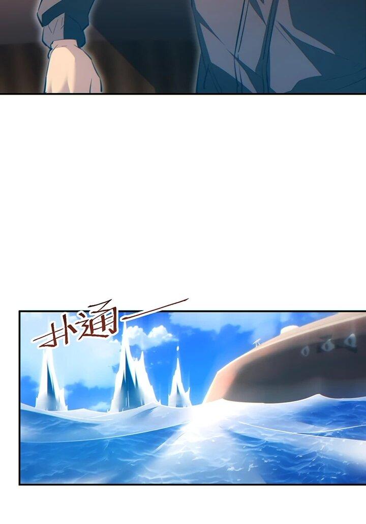 Манга Возрождение в конце времен: Я достиг вершины, открывая коробки - Глава 90 Страница 29