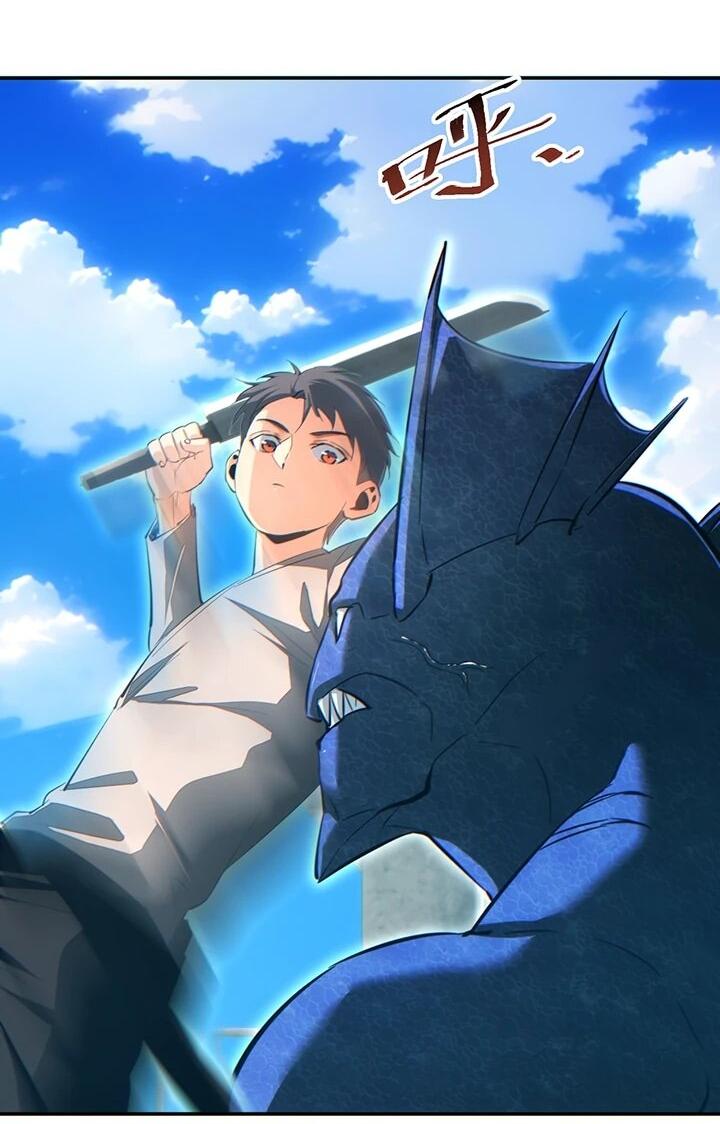 Манга Возрождение в конце времен: Я достиг вершины, открывая коробки - Глава 90 Страница 15