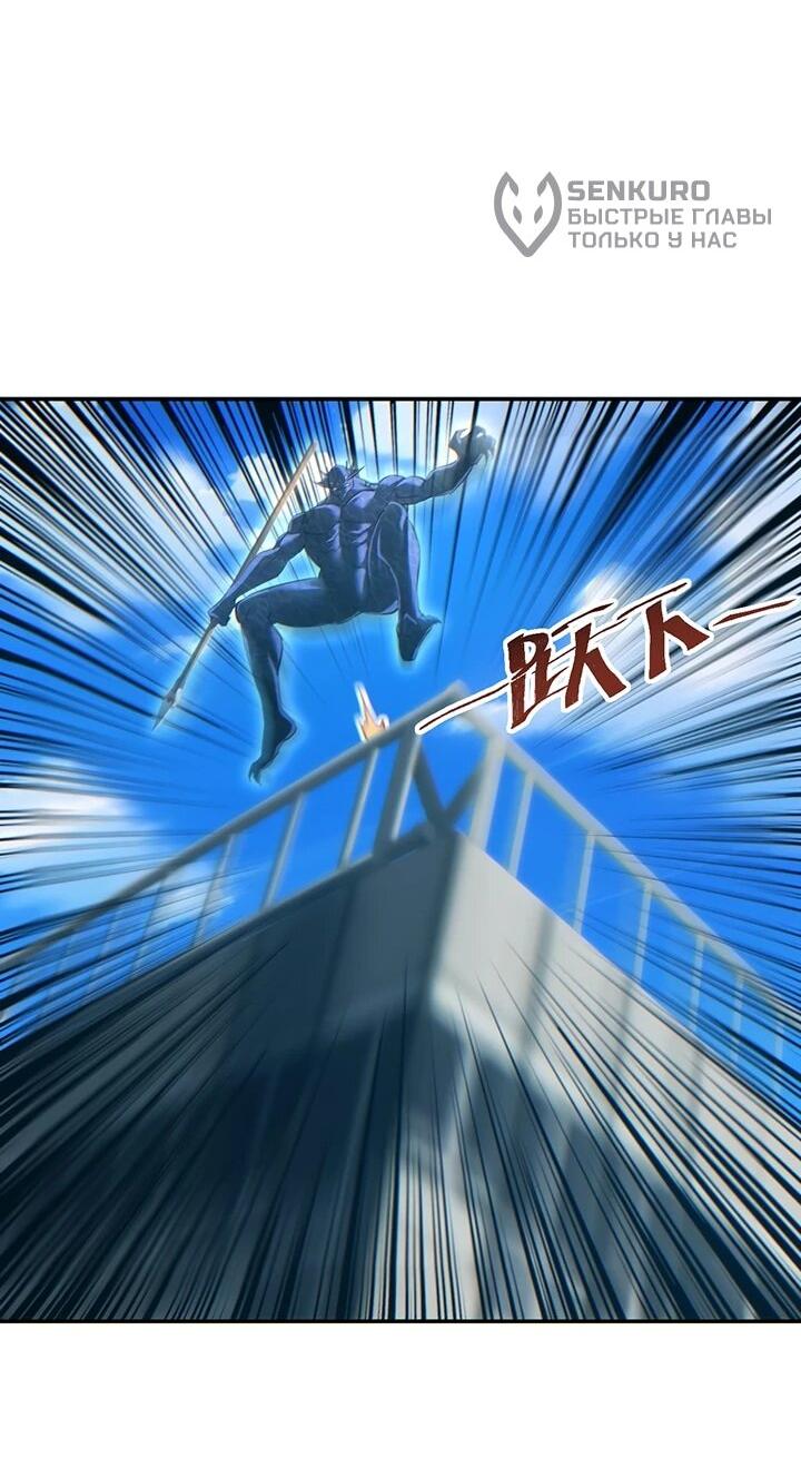 Манга Возрождение в конце времен: Я достиг вершины, открывая коробки - Глава 90 Страница 19