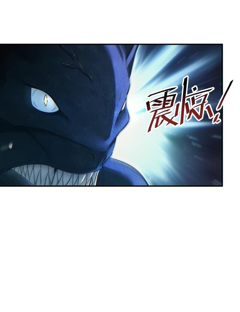 Манга Возрождение в конце времен: Я достиг вершины, открывая коробки - Глава 94 Страница 10