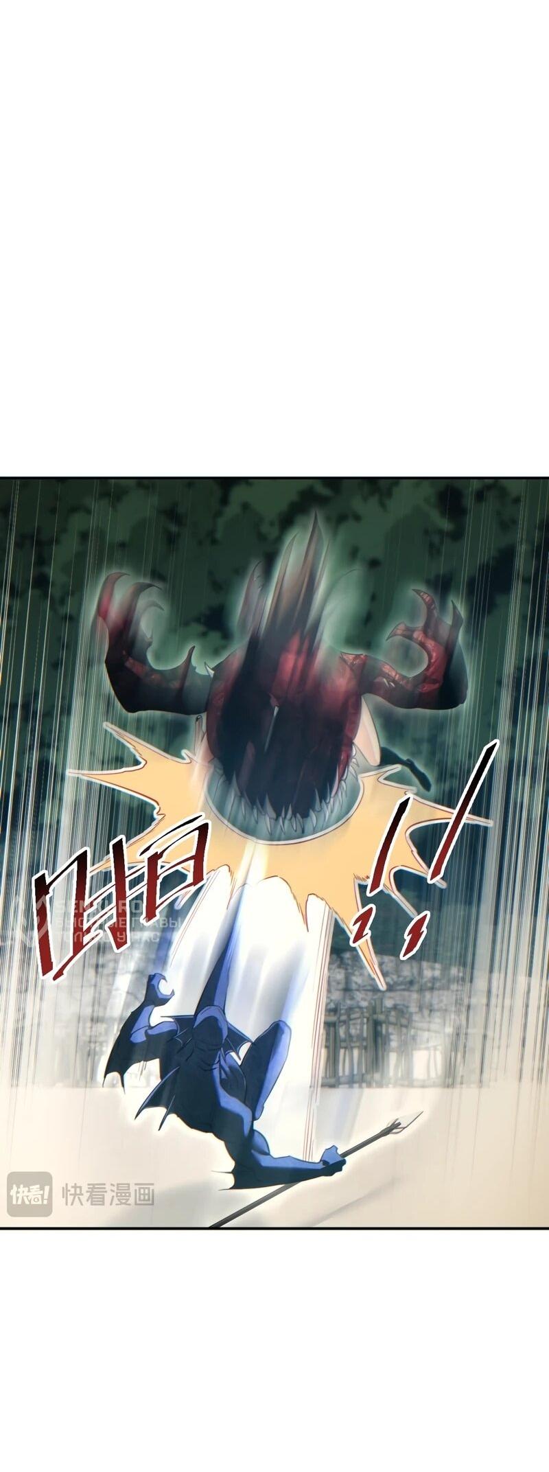 Манга Возрождение в конце времен: Я достиг вершины, открывая коробки - Глава 94 Страница 14