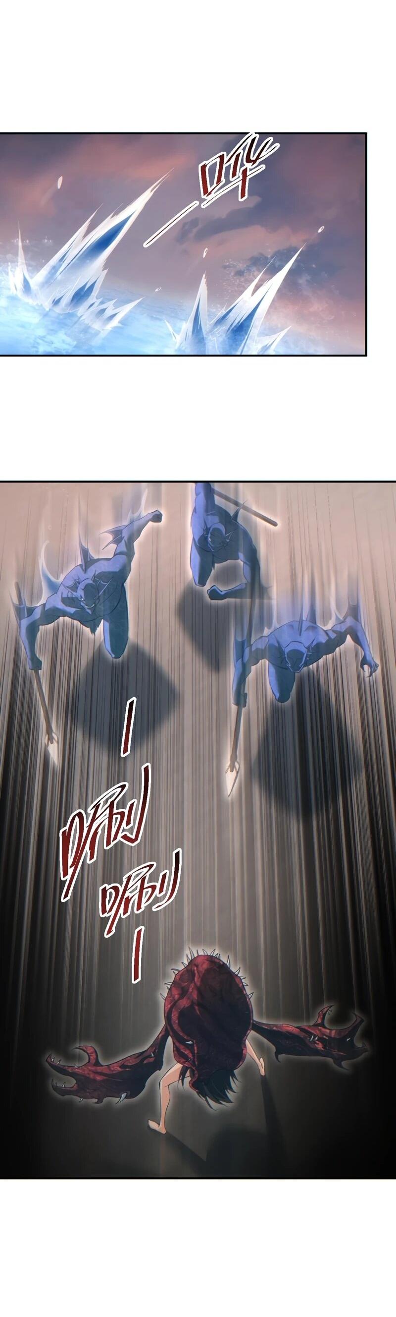 Манга Возрождение в конце времен: Я достиг вершины, открывая коробки - Глава 94 Страница 22