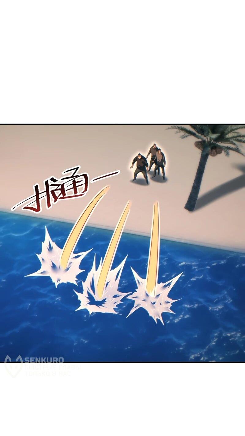 Манга Возрождение в конце времен: Я достиг вершины, открывая коробки - Глава 94 Страница 32