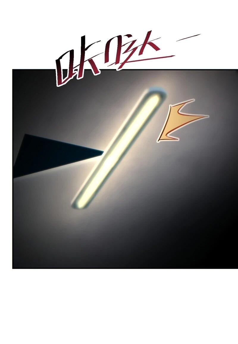 Манга Возрождение в конце времен: Я достиг вершины, открывая коробки - Глава 96 Страница 33