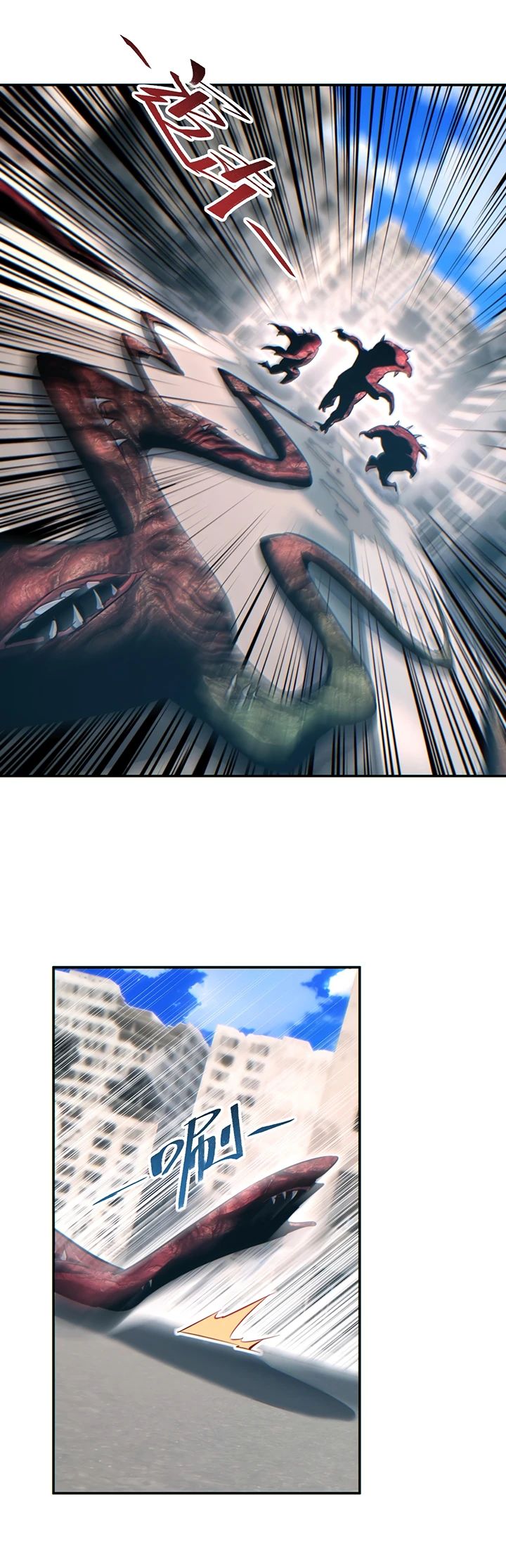 Манга Возрождение в конце времен: Я достиг вершины, открывая коробки - Глава 65 Страница 6