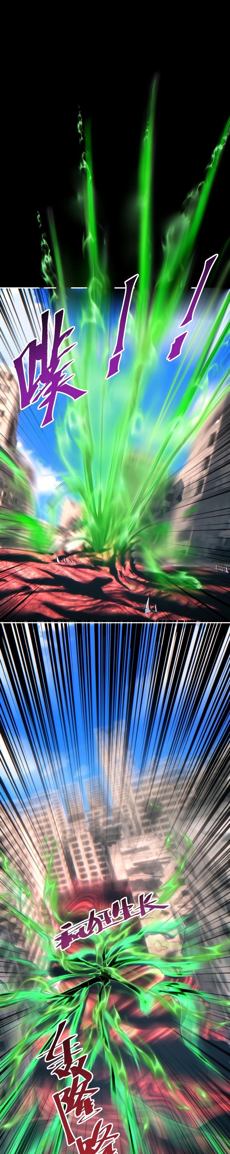 Манга Возрождение в конце времен: Я достиг вершины, открывая коробки - Глава 64 Страница 12