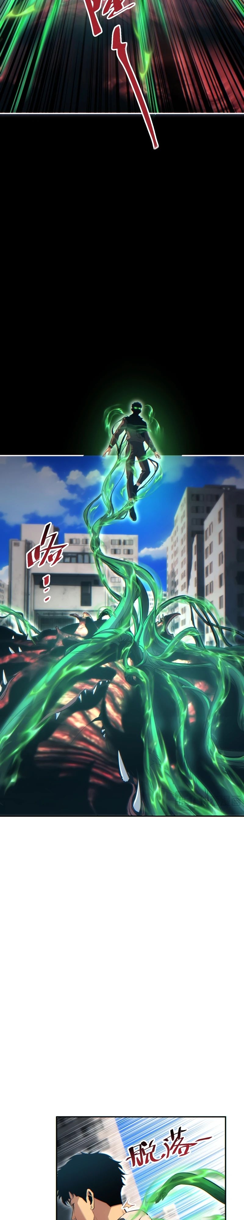 Манга Возрождение в конце времен: Я достиг вершины, открывая коробки - Глава 64 Страница 13