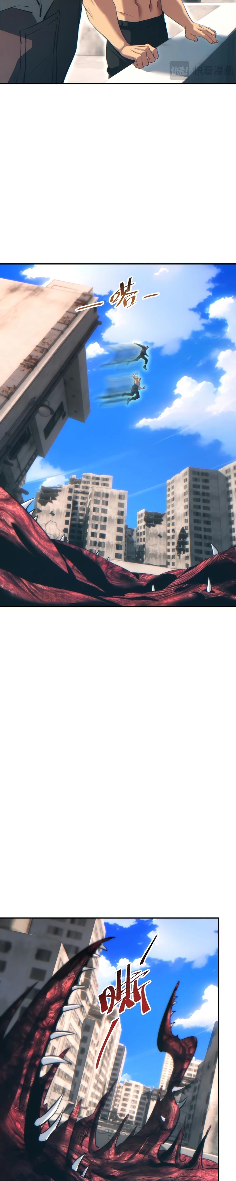 Манга Возрождение в конце времен: Я достиг вершины, открывая коробки - Глава 64 Страница 8