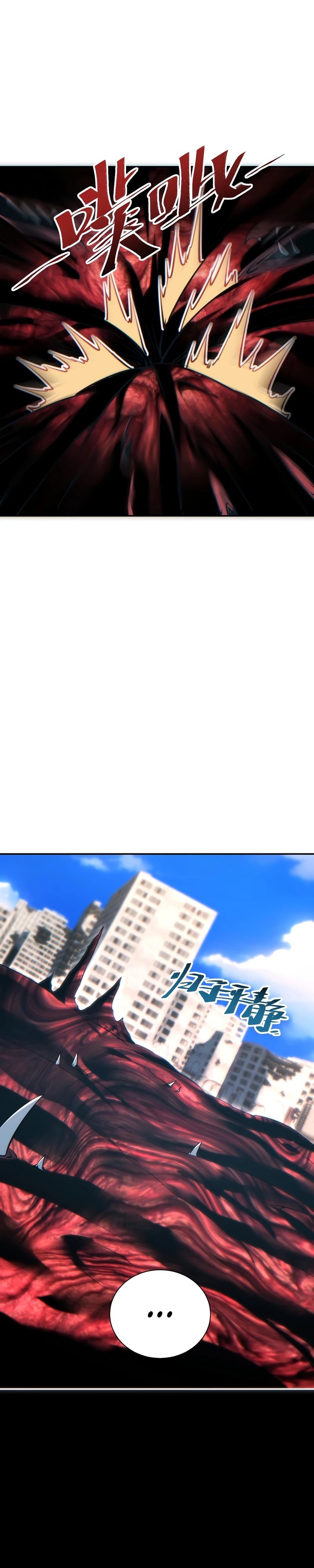 Манга Возрождение в конце времен: Я достиг вершины, открывая коробки - Глава 64 Страница 11