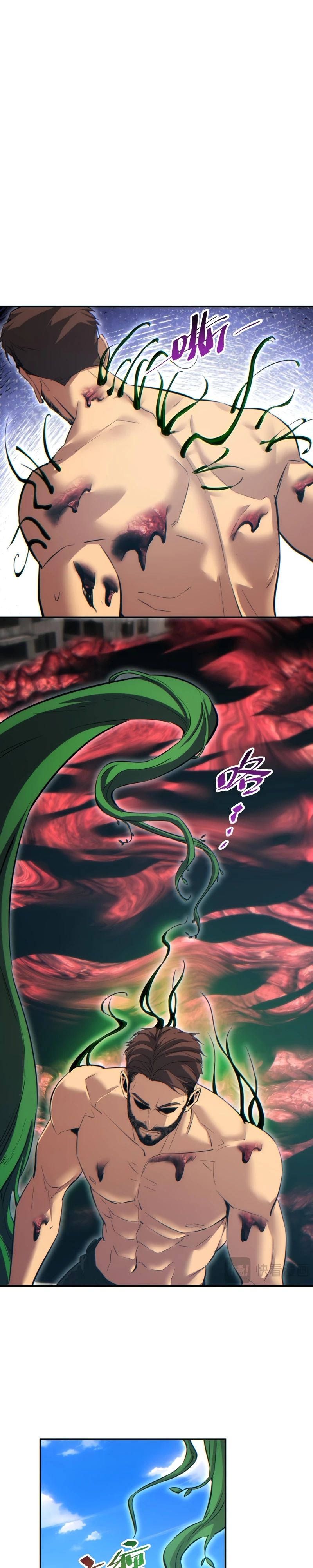 Манга Возрождение в конце времен: Я достиг вершины, открывая коробки - Глава 64 Страница 16