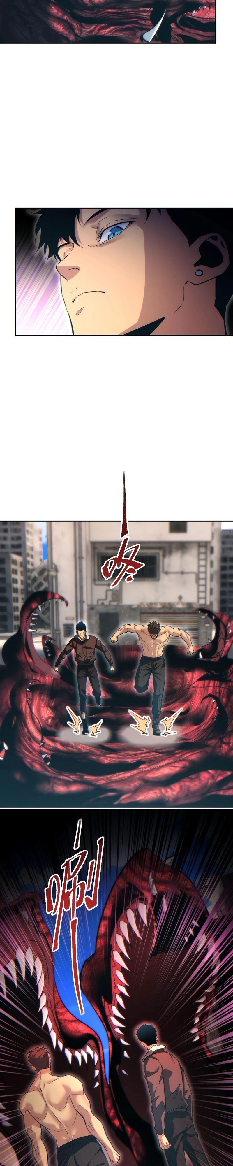 Манга Возрождение в конце времен: Я достиг вершины, открывая коробки - Глава 64 Страница 9