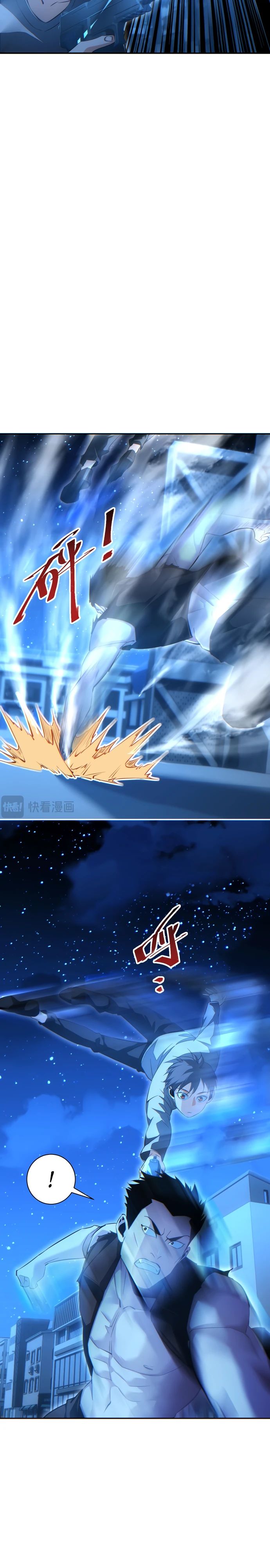 Манга Возрождение в конце времен: Я достиг вершины, открывая коробки - Глава 61 Страница 7