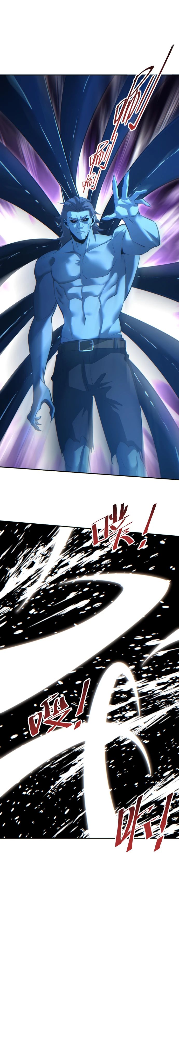 Манга Возрождение в конце времен: Я достиг вершины, открывая коробки - Глава 61 Страница 12