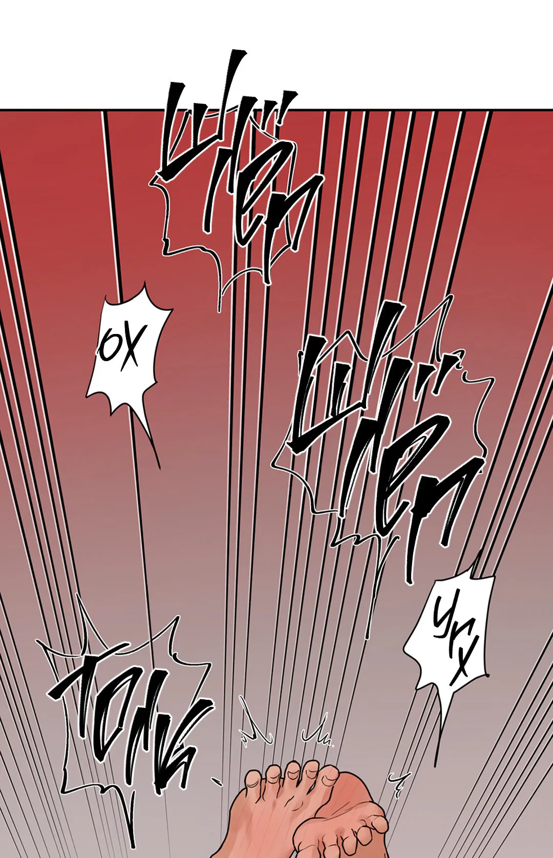 Манга Поменяться местами - Глава 32 Страница 39