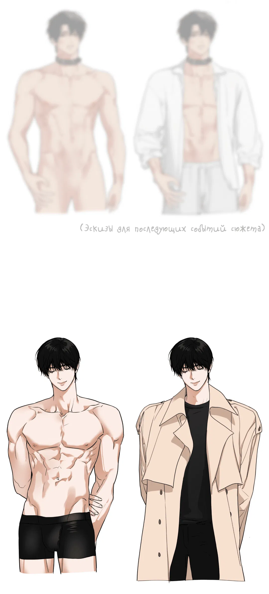 Манга Поменяться местами - Глава 34.1 Страница 5