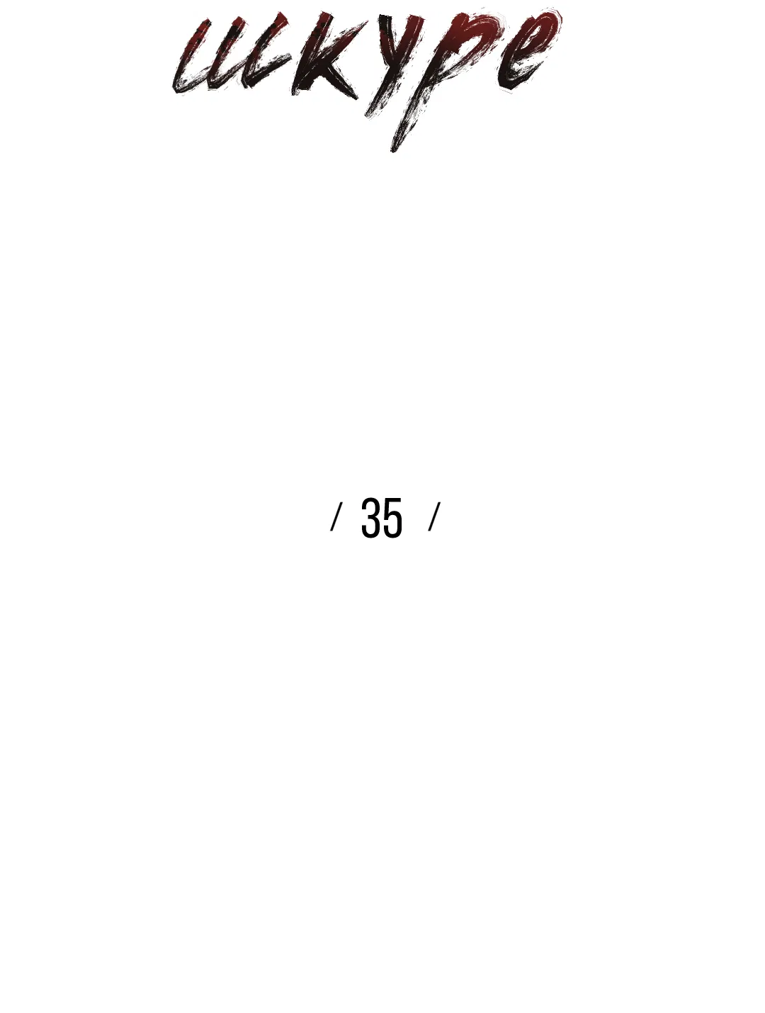 Манга Поменяться местами - Глава 35 Страница 21