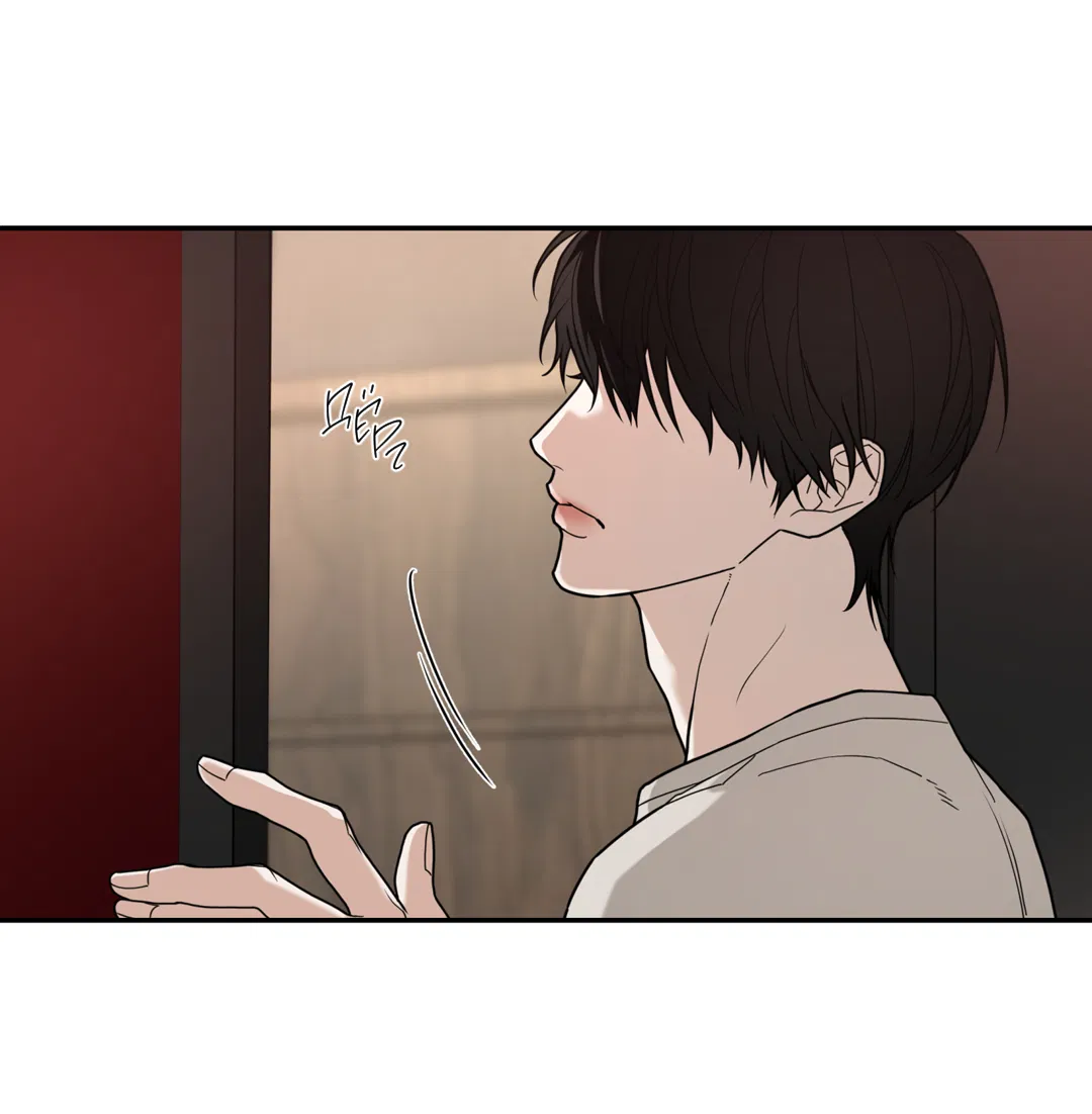 Манга Поменяться местами - Глава 35 Страница 55