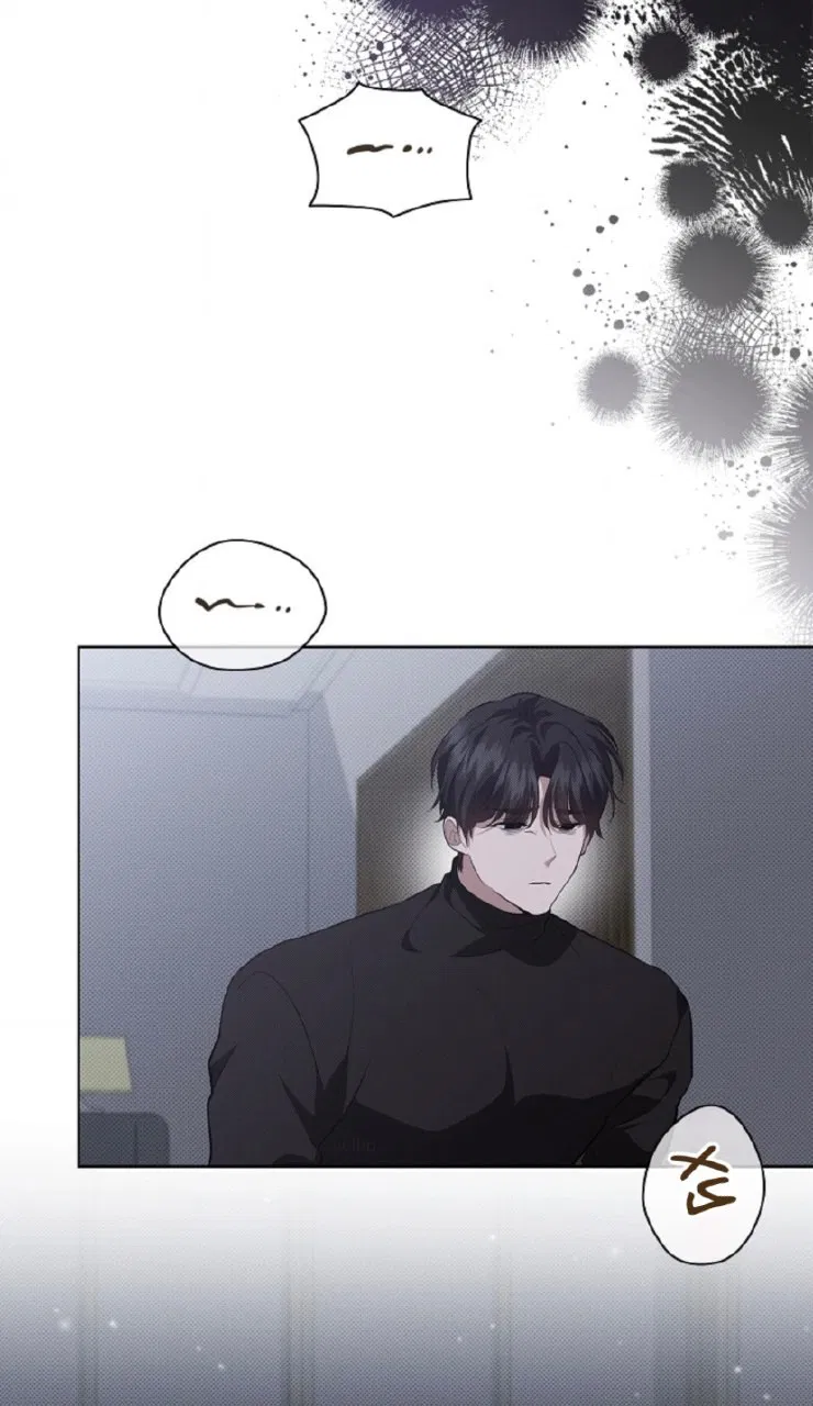 Манга Не трогай пёсика! - Глава 30 Страница 57