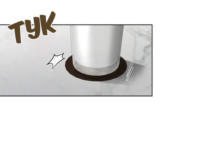 Манга Не трогай пёсика! - Глава 29 Страница 40