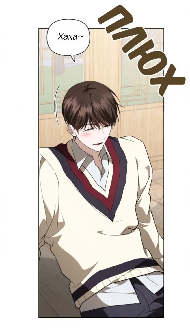 Манга Не трогай пёсика! - Глава 29 Страница 16