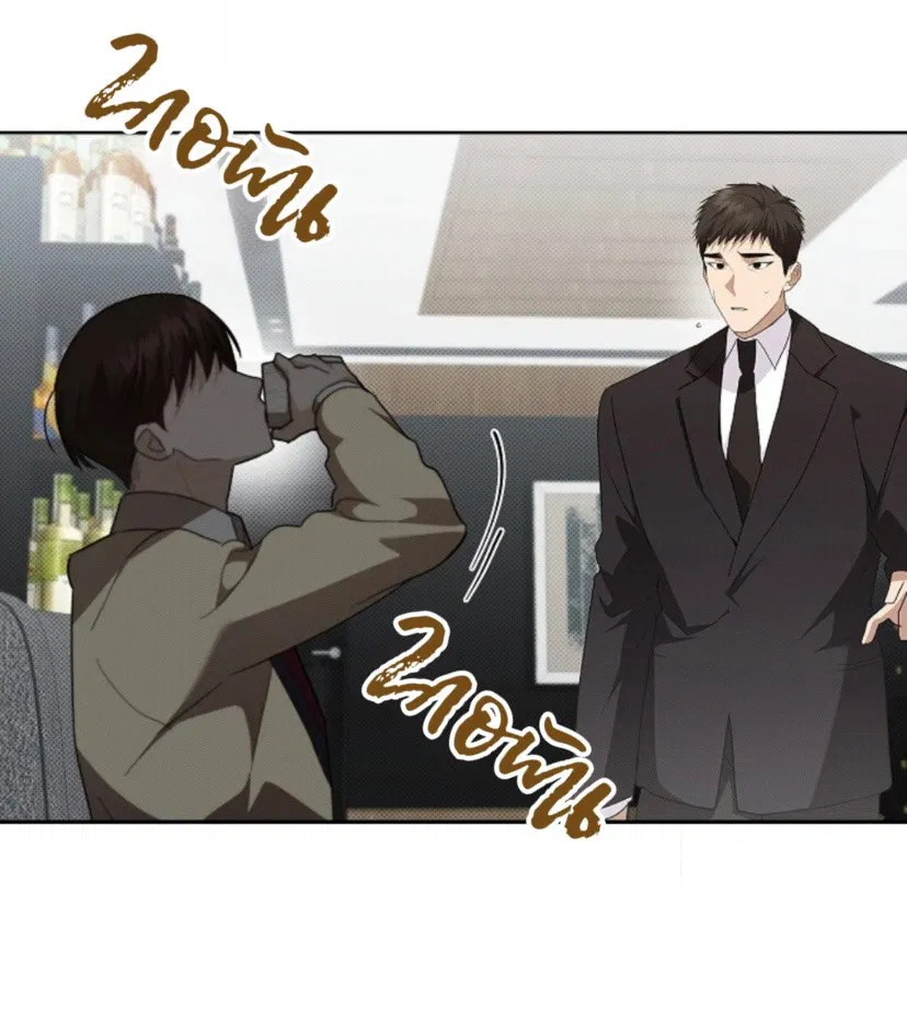 Манга Не трогай пёсика! - Глава 29 Страница 64