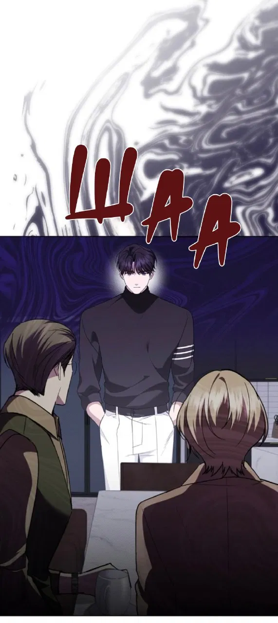 Манга Не трогай пёсика! - Глава 29 Страница 24