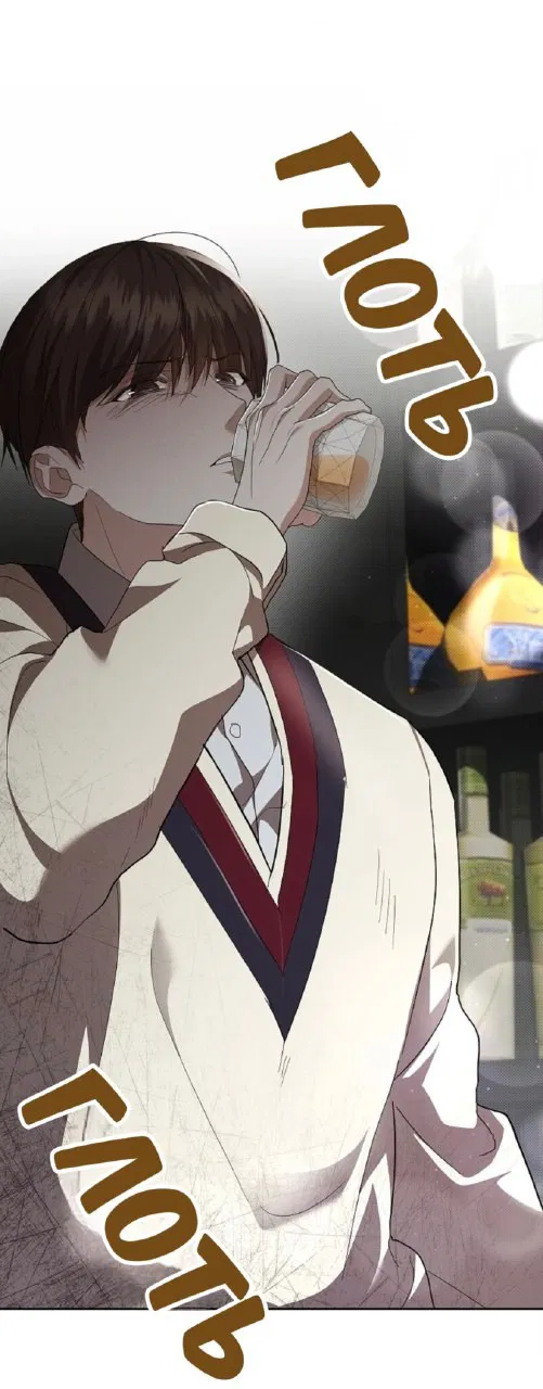 Манга Не трогай пёсика! - Глава 29 Страница 66