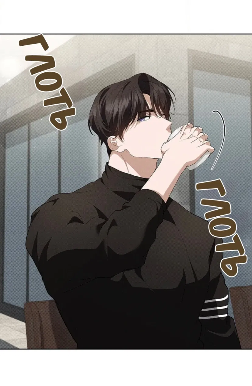 Манга Не трогай пёсика! - Глава 29 Страница 39