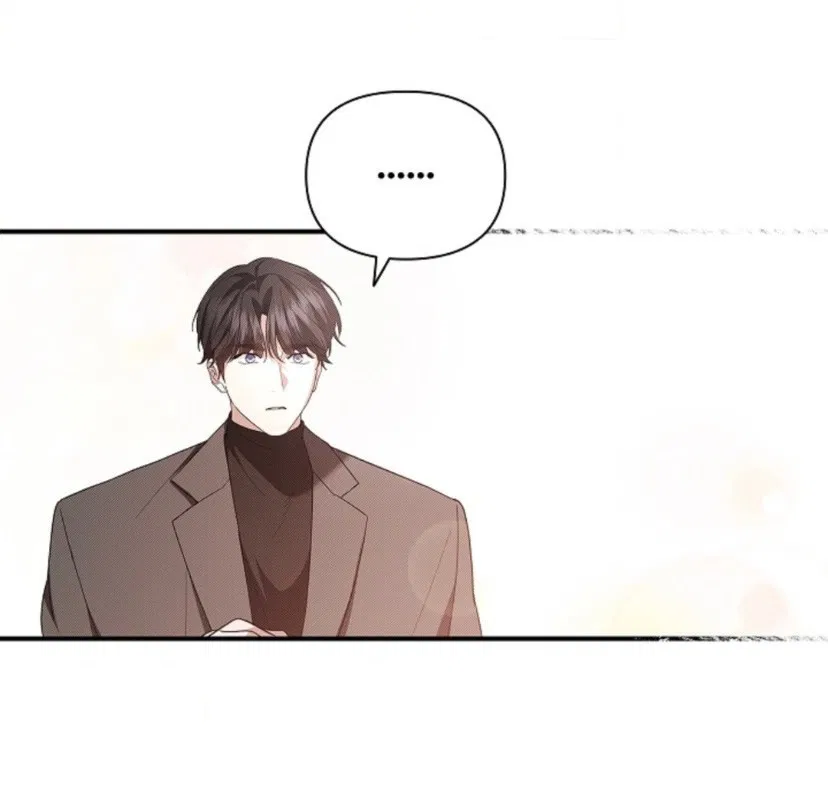 Манга Не трогай пёсика! - Глава 28 Страница 61