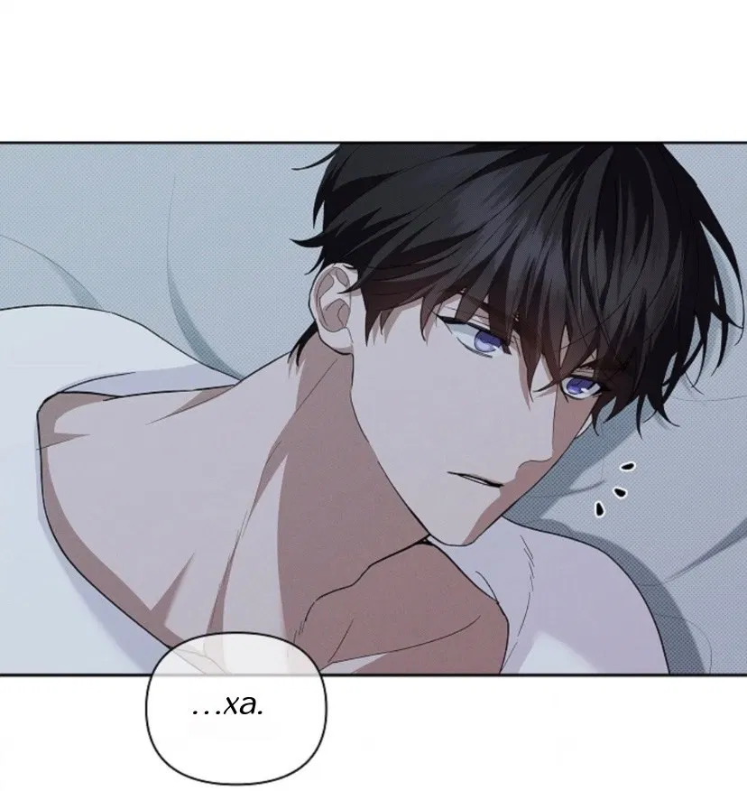 Манга Не трогай пёсика! - Глава 28 Страница 11