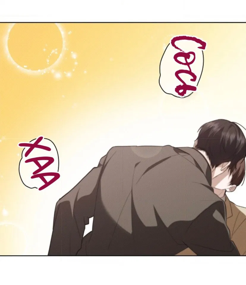 Манга Не трогай пёсика! - Глава 28 Страница 63